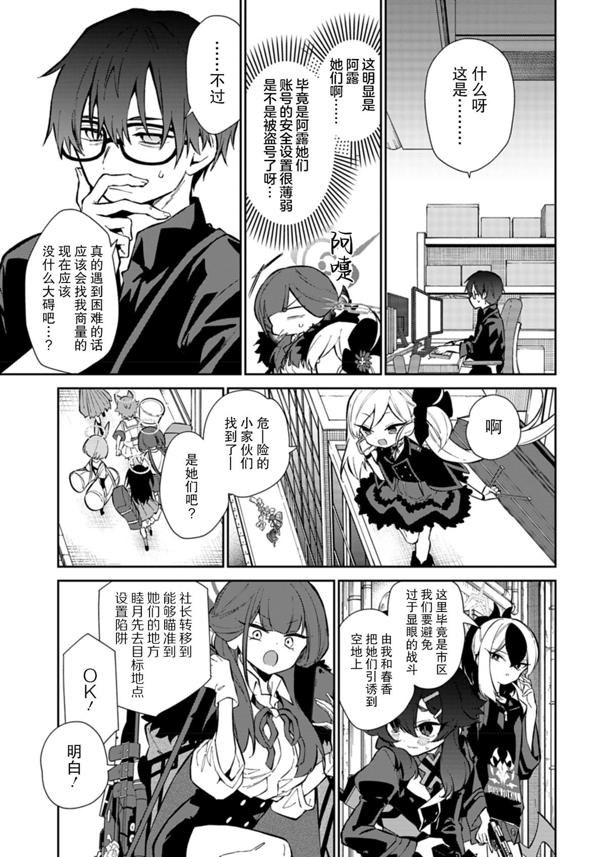 第27页