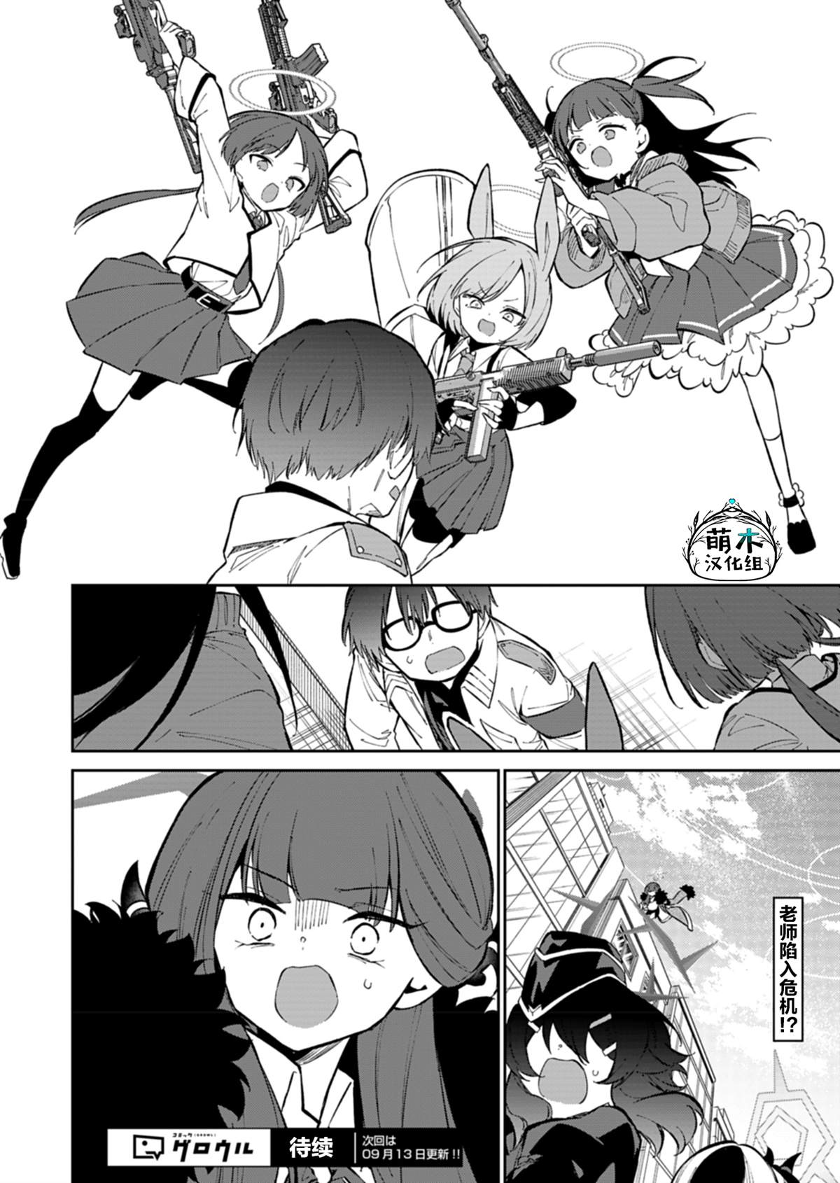 第30页