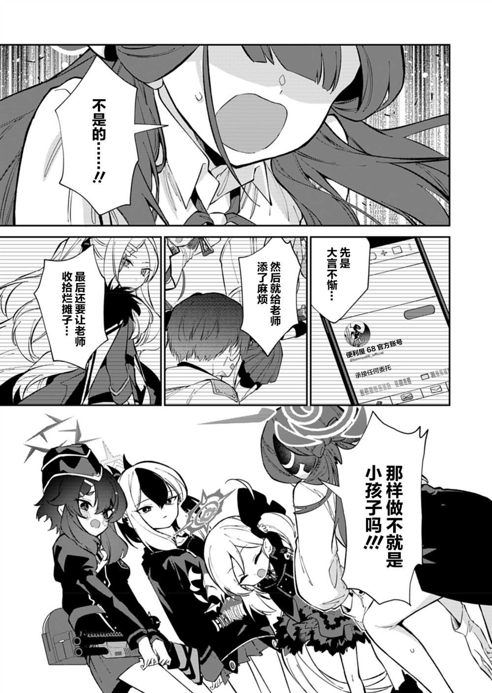 第9页