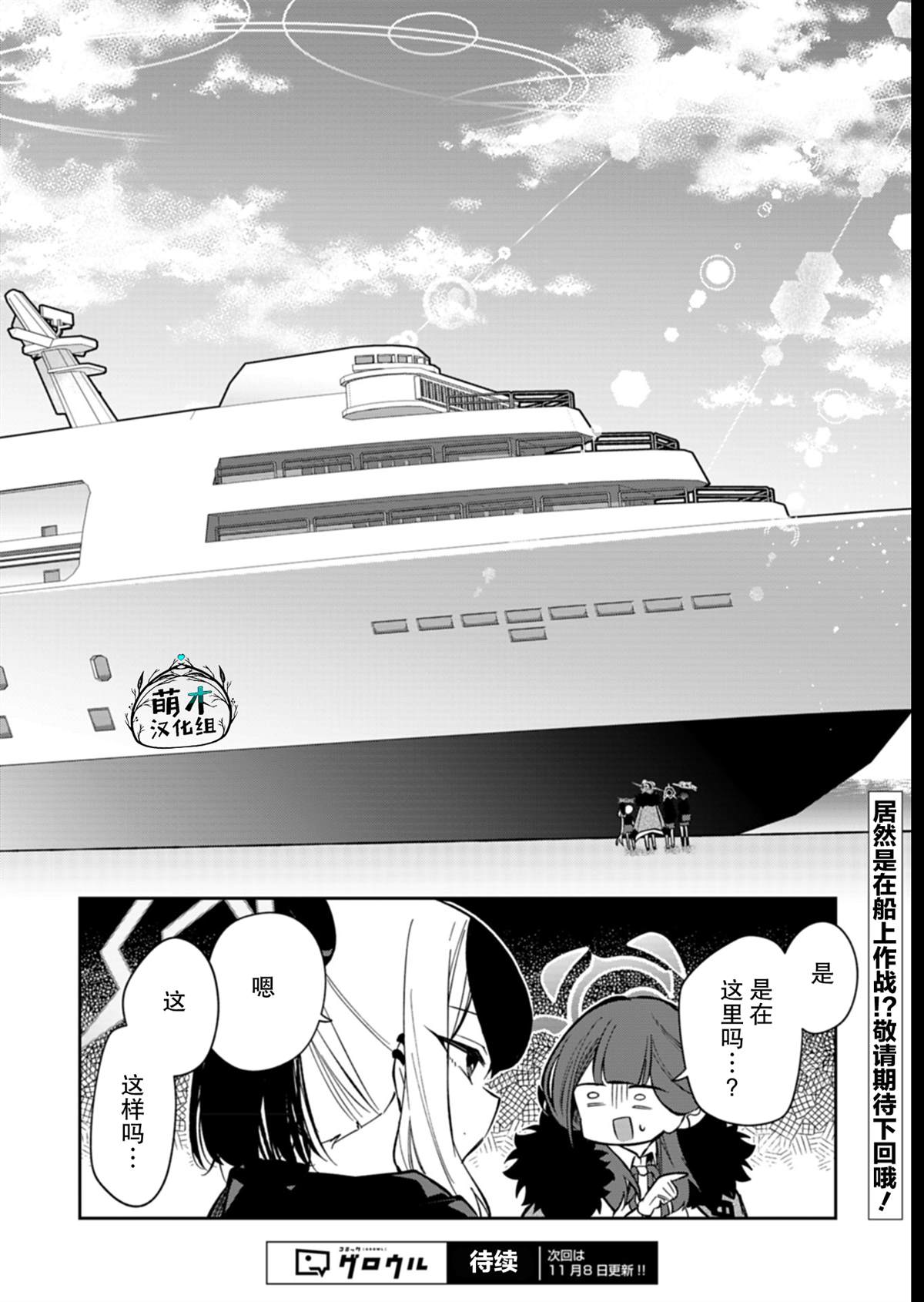 第30页