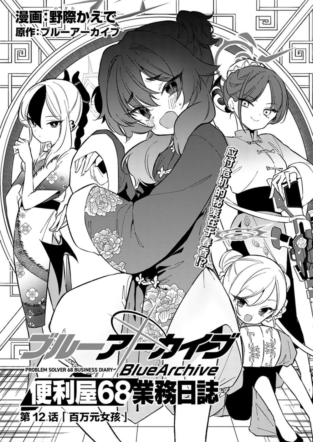 第3页