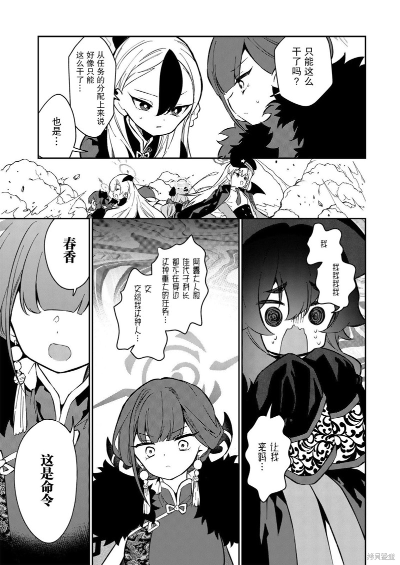 第28页