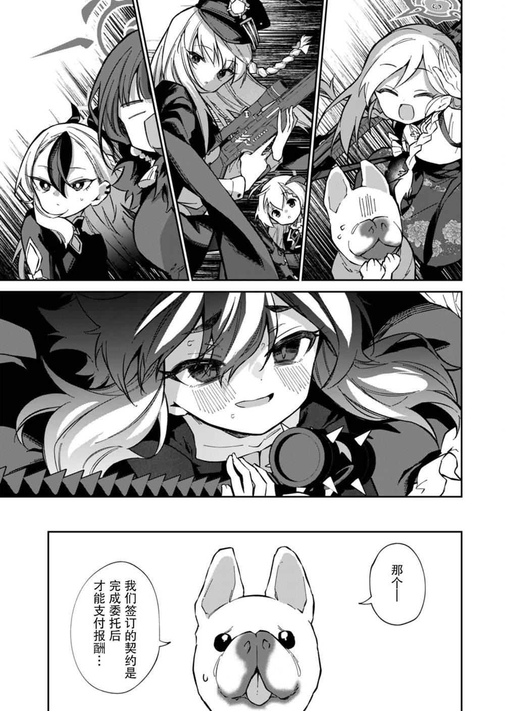 第29页