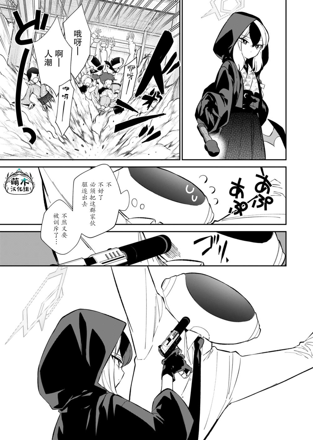 第31页