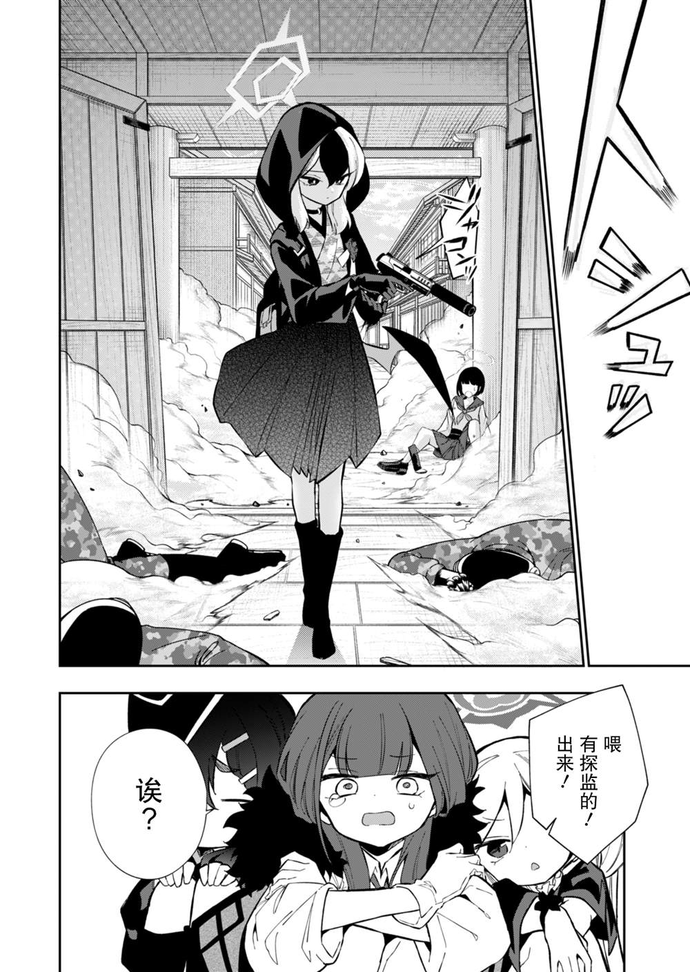 第32页