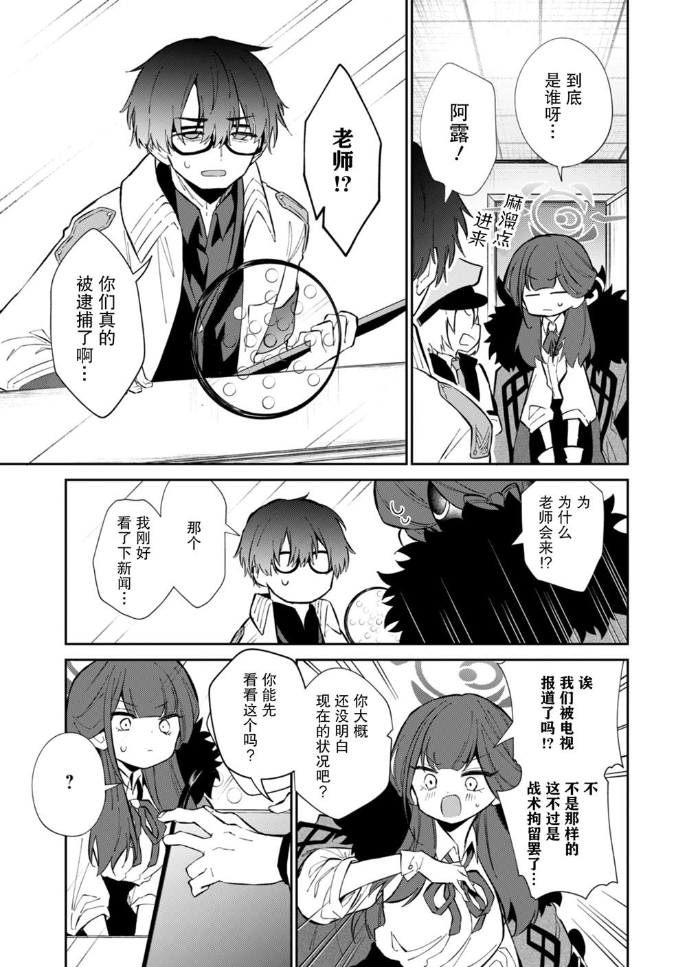 第33页
