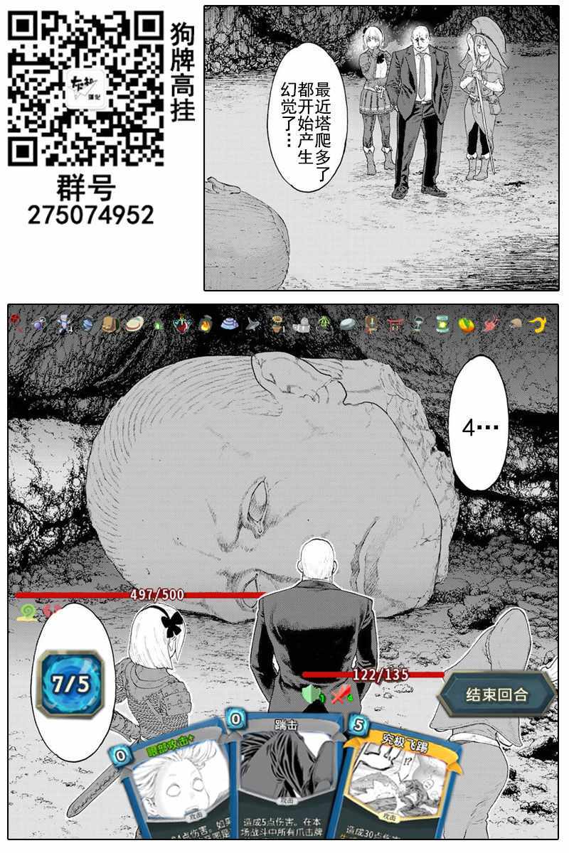 第42页