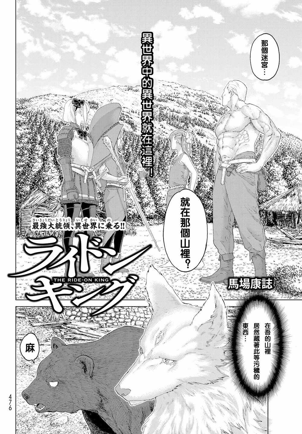 第2页
