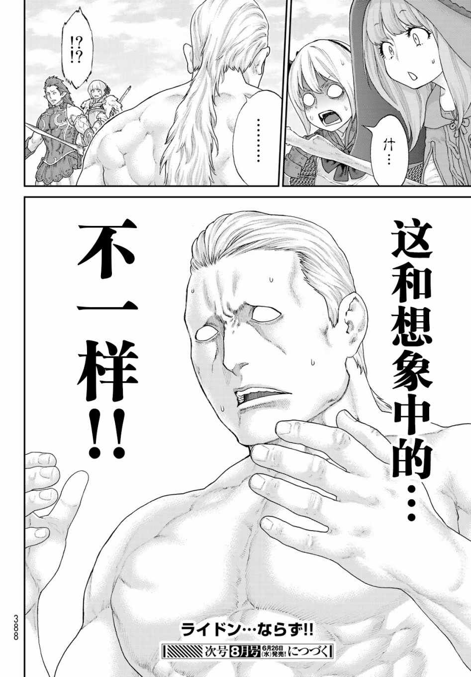 第37页