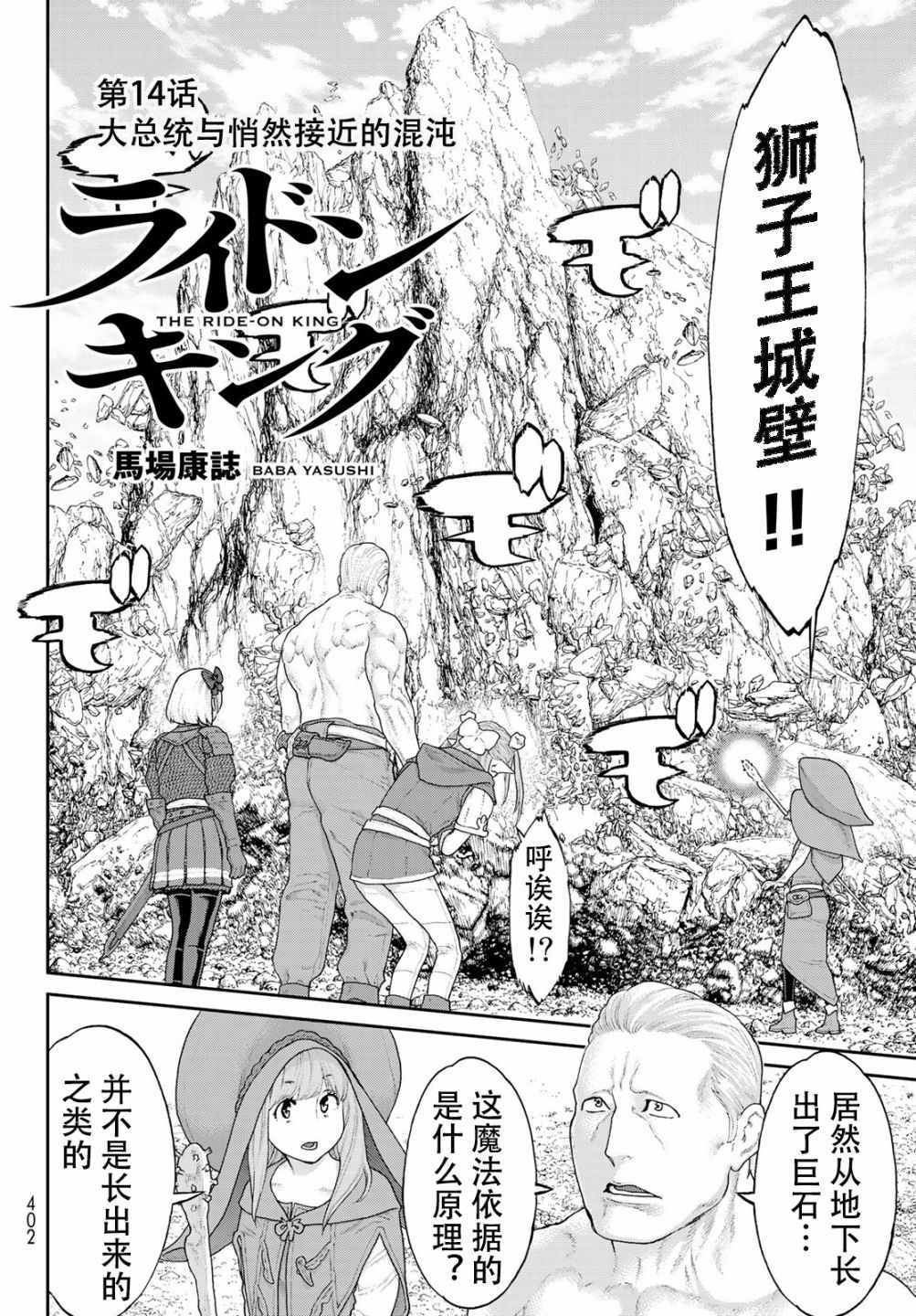 第2页