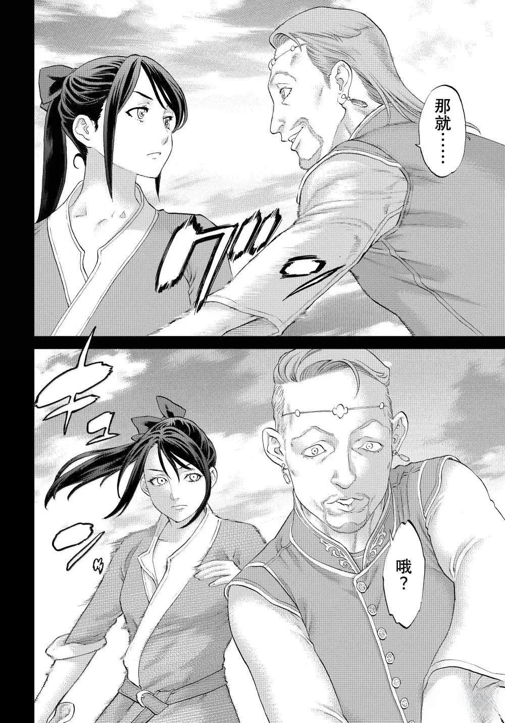 第34页