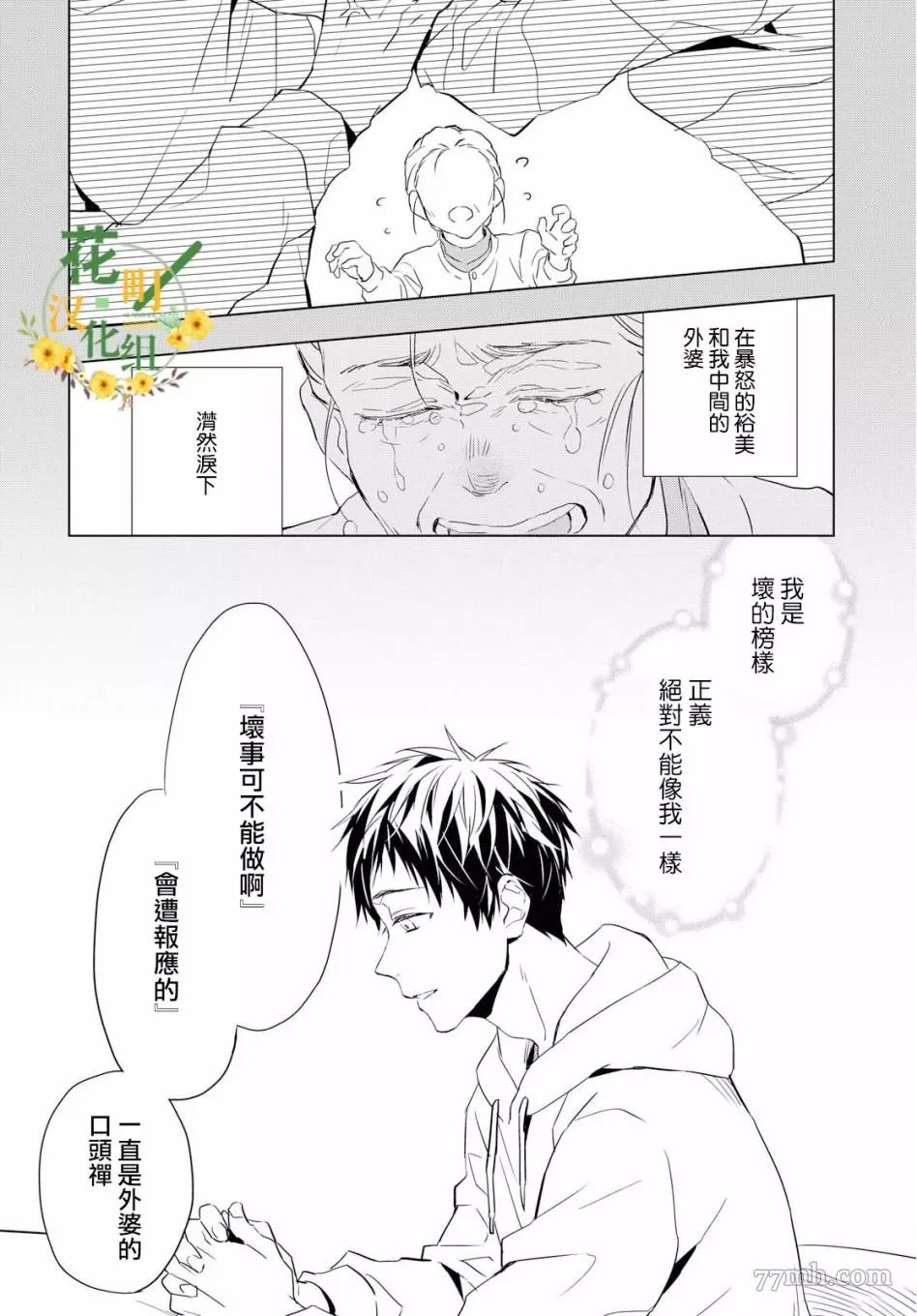 第36页