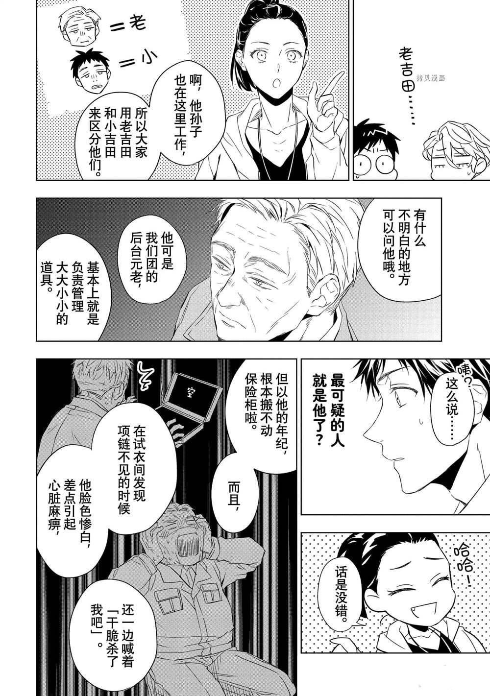 第52页