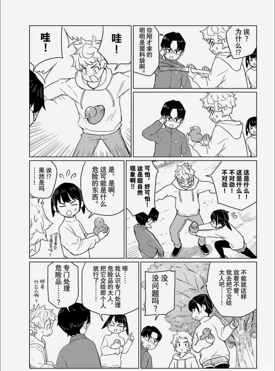第19页