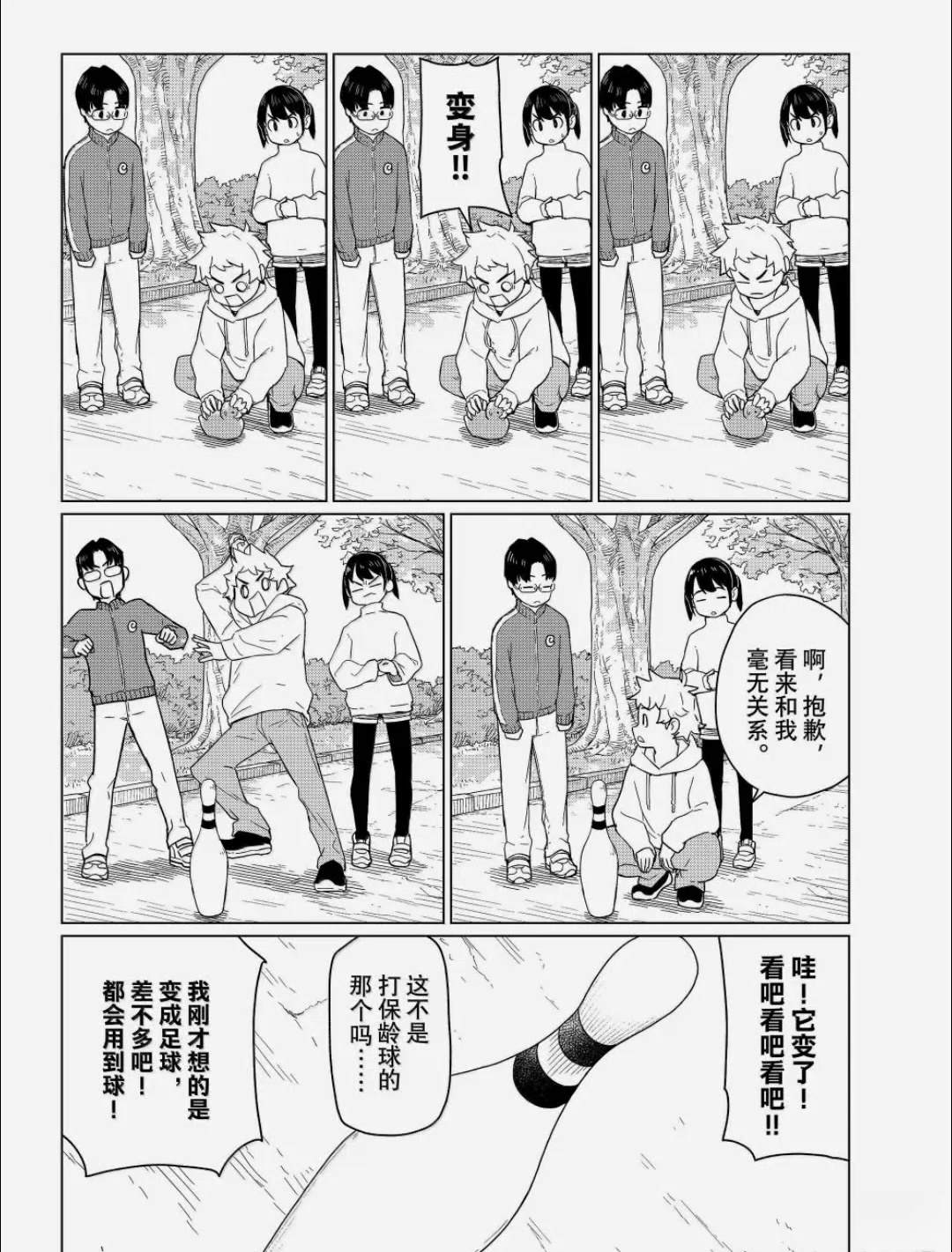 第22页