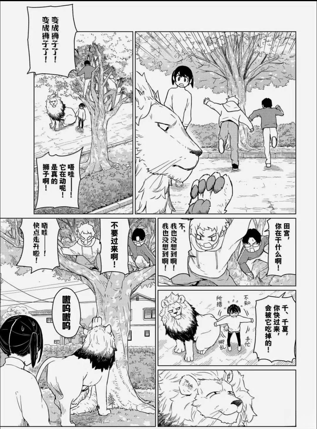 第27页