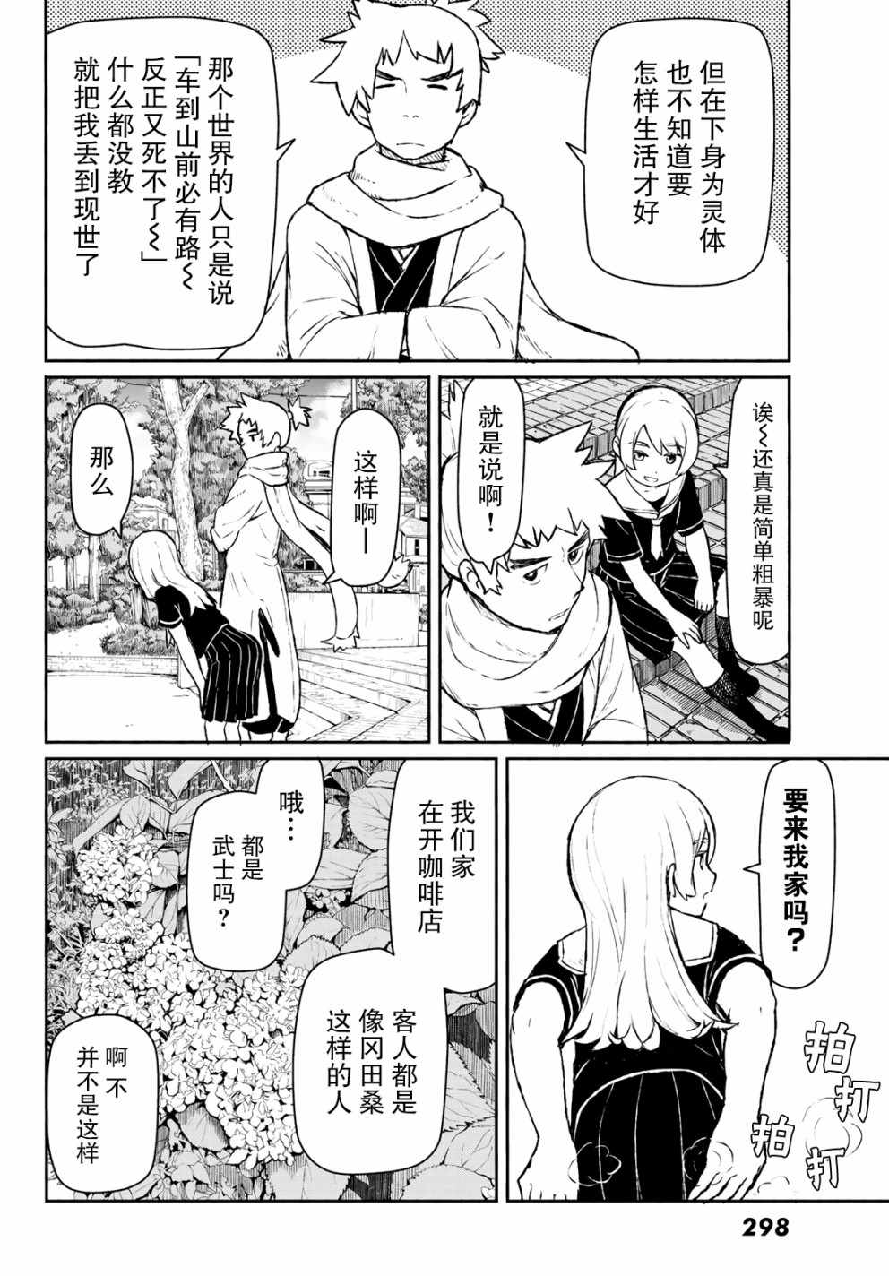 第18页