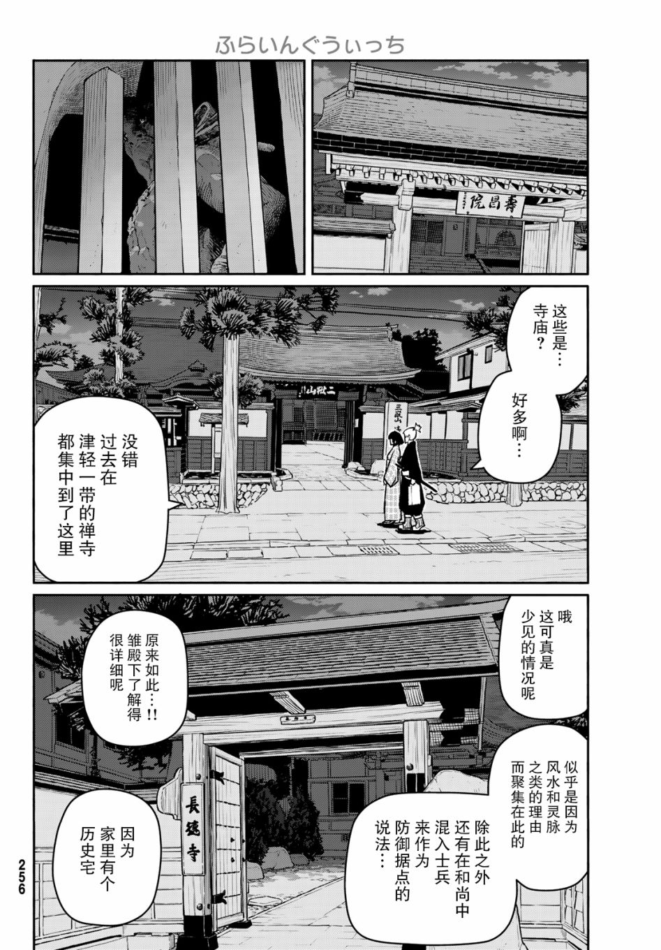 第12页