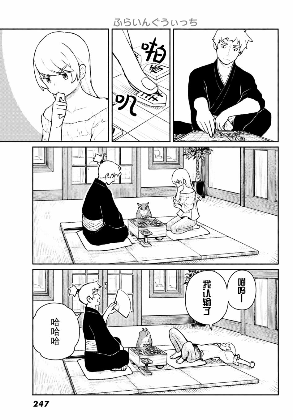 第3页