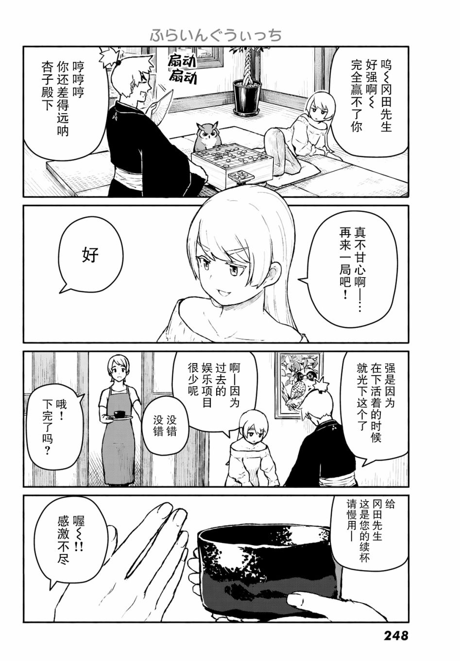第4页