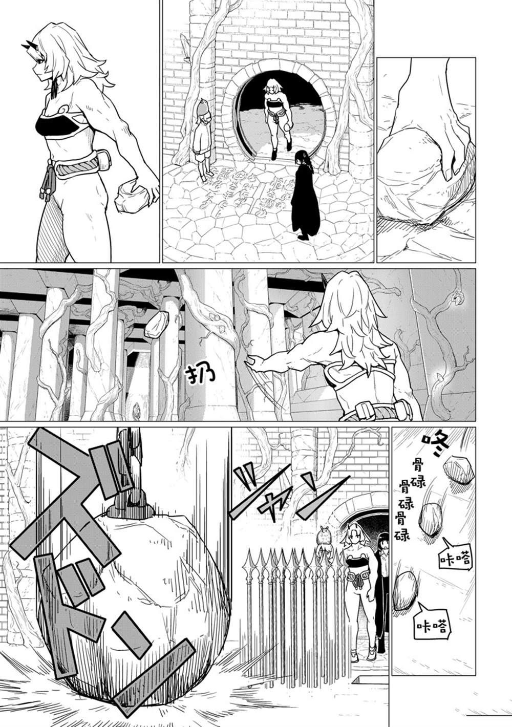 第21页