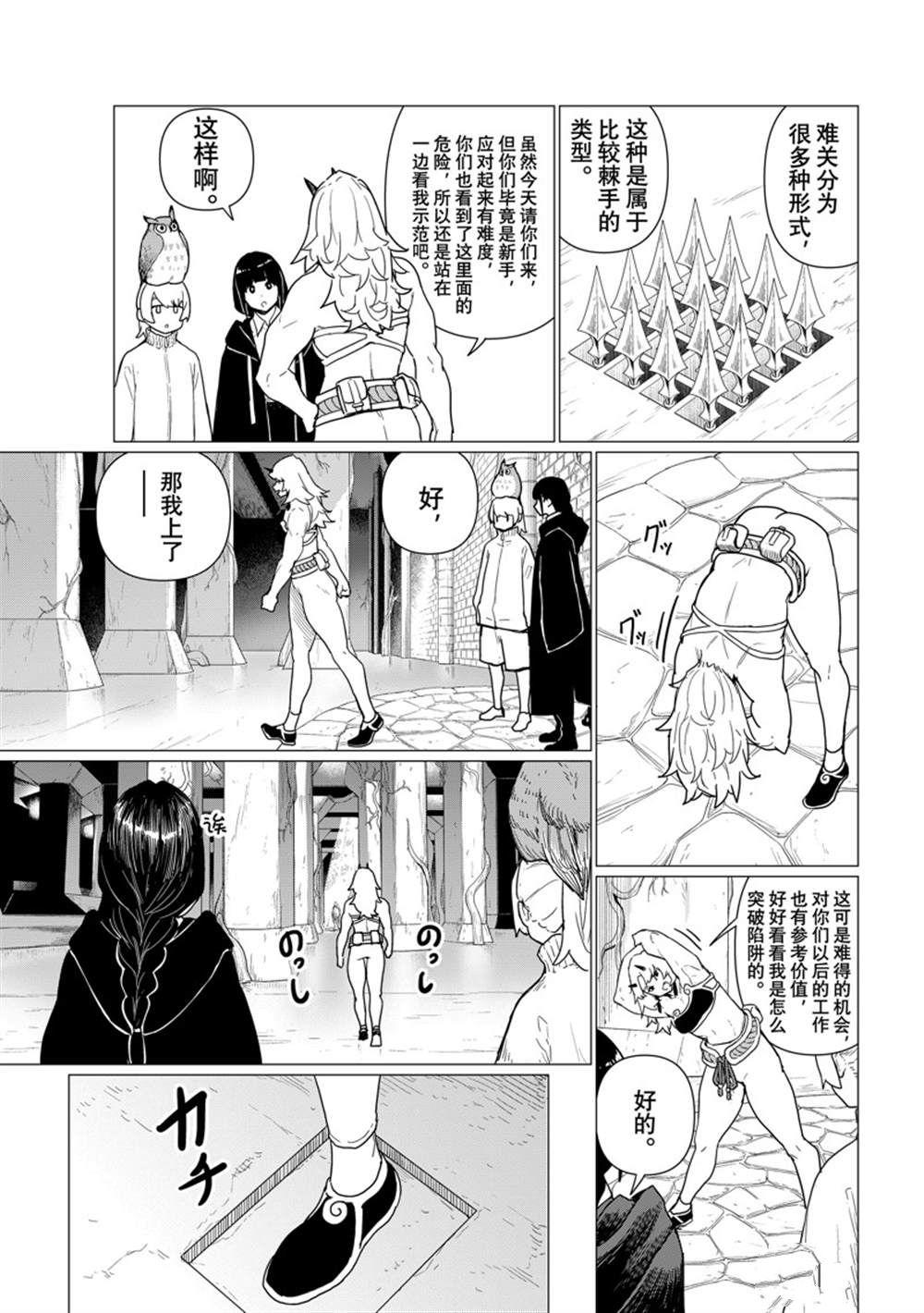 第23页