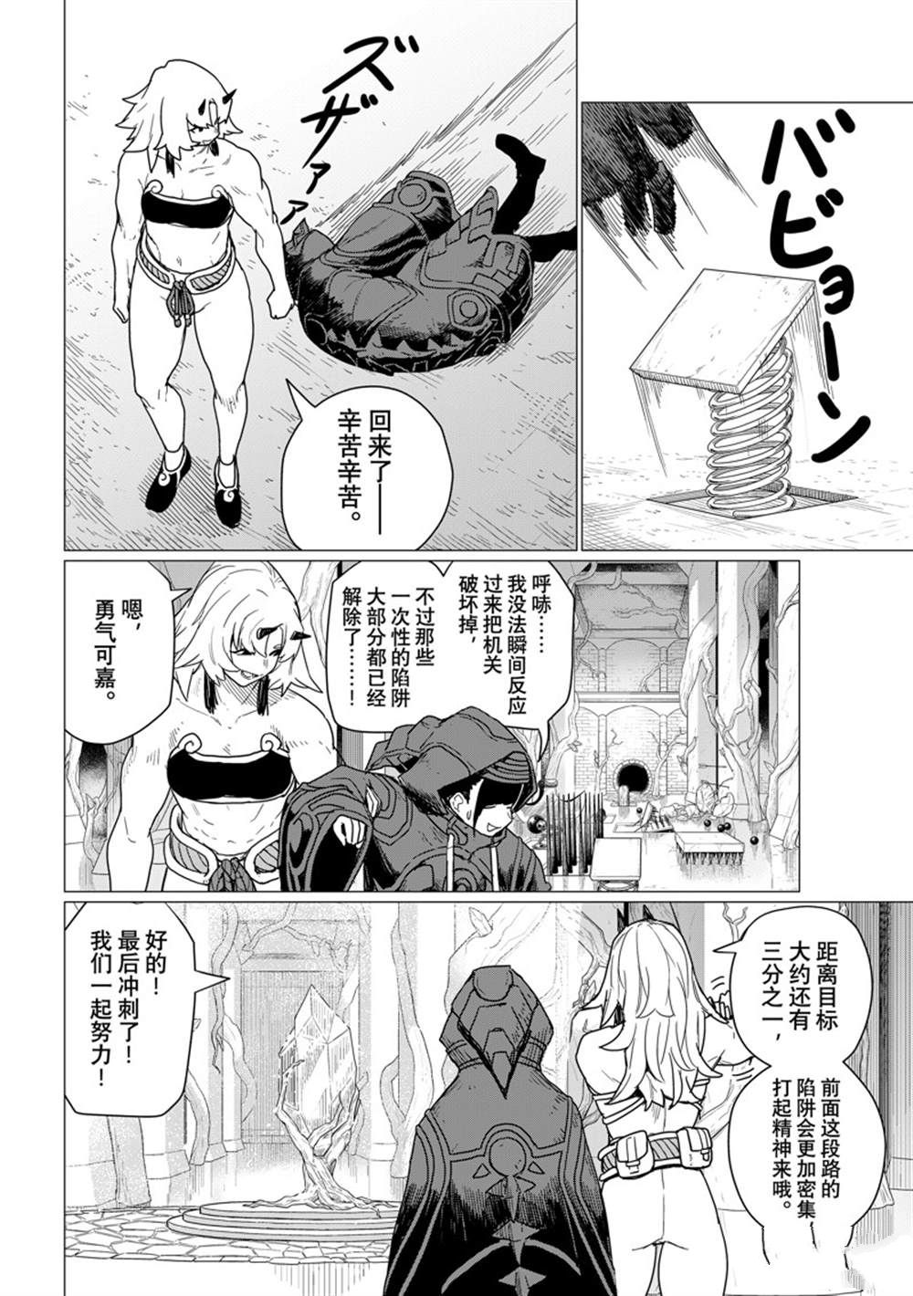 第34页