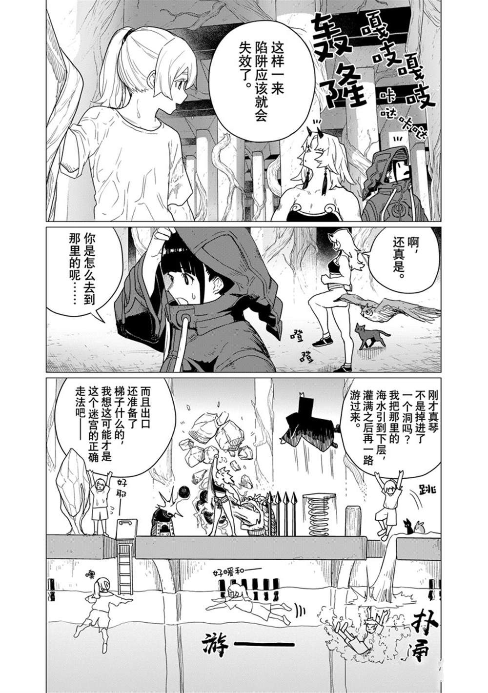 第37页