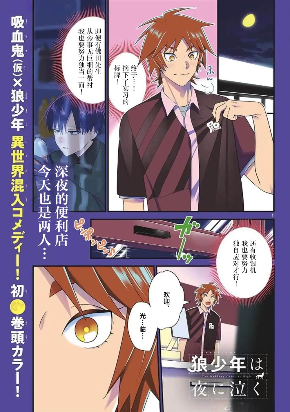 第1页