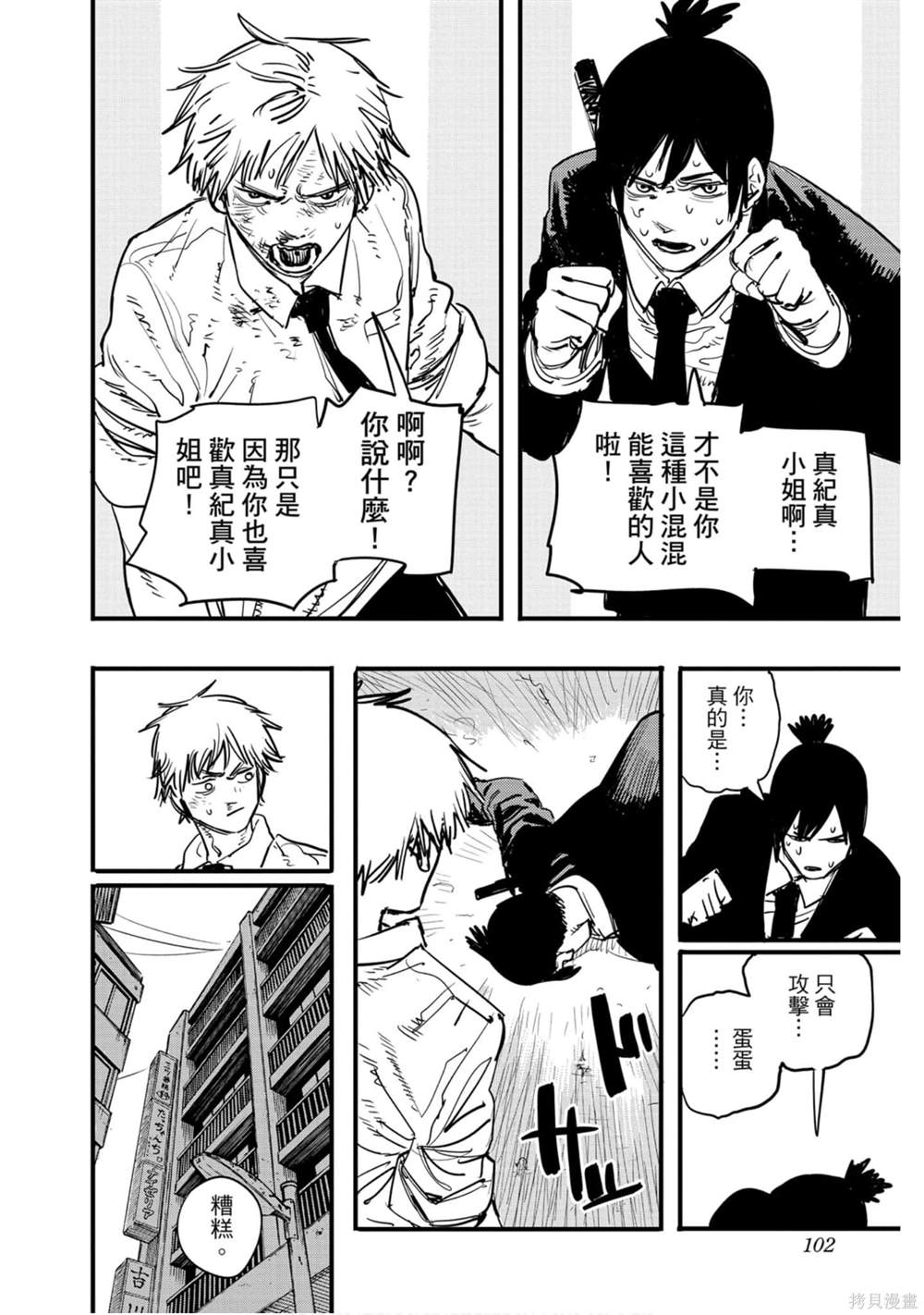 第101页