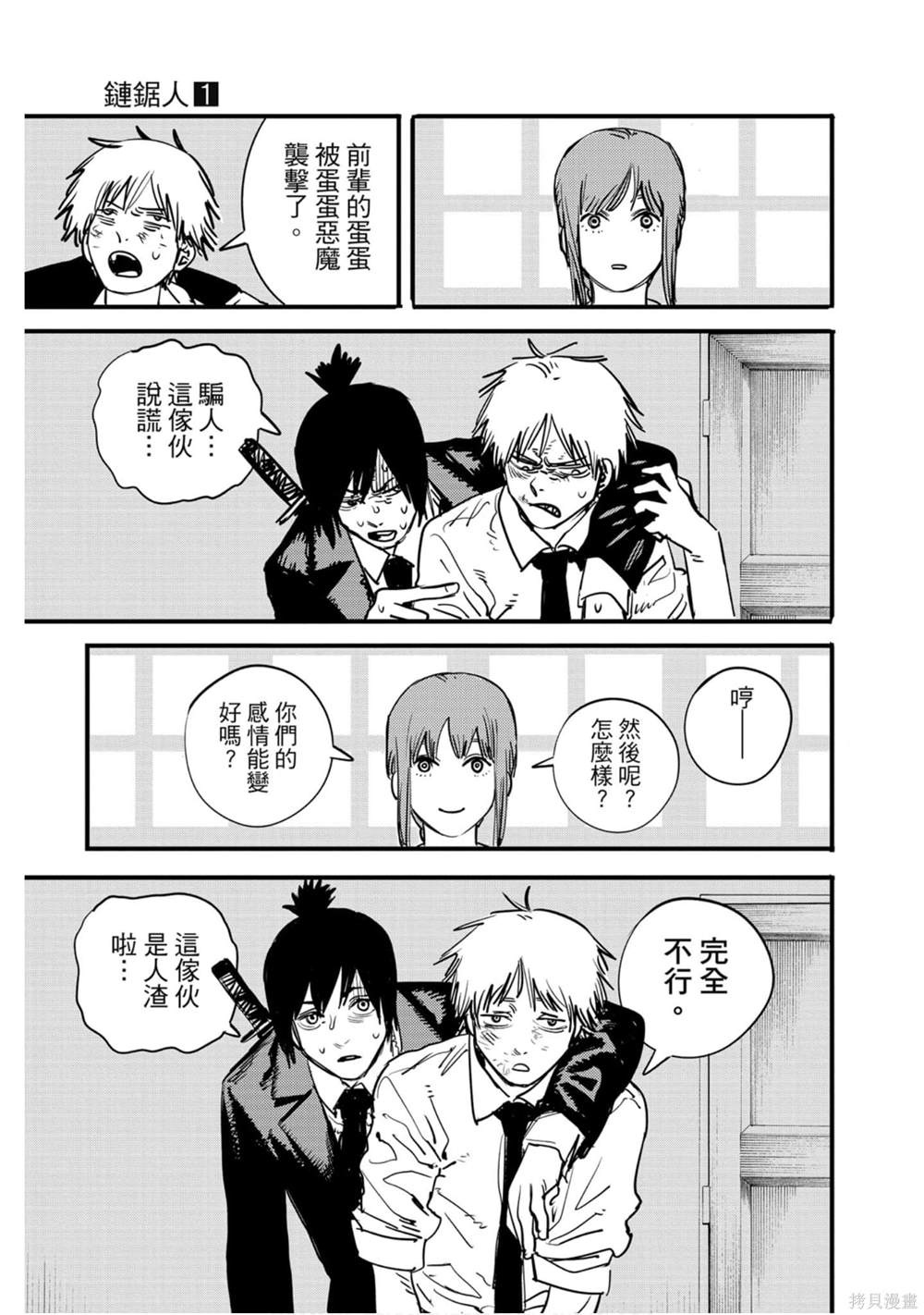 第102页
