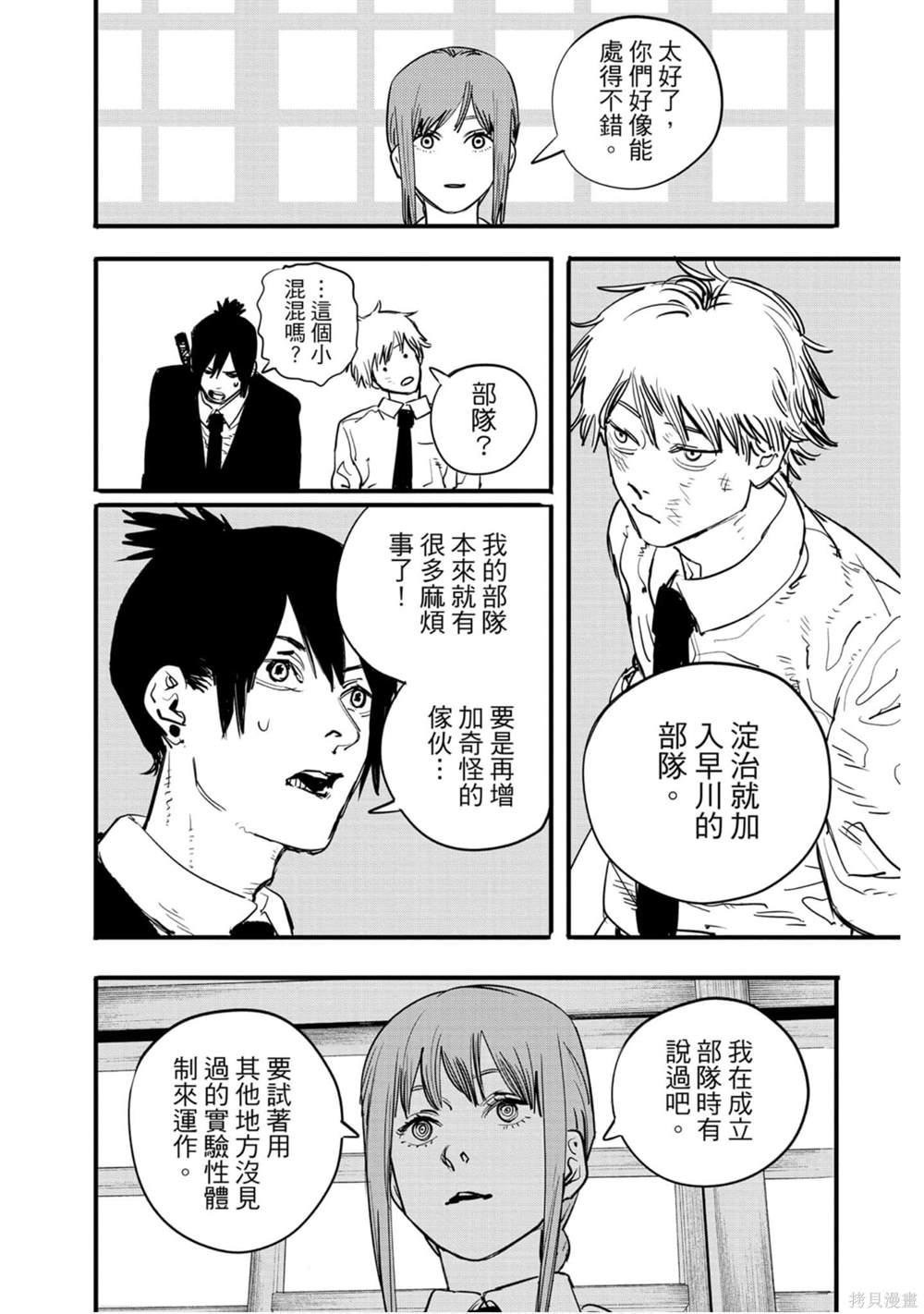 第103页