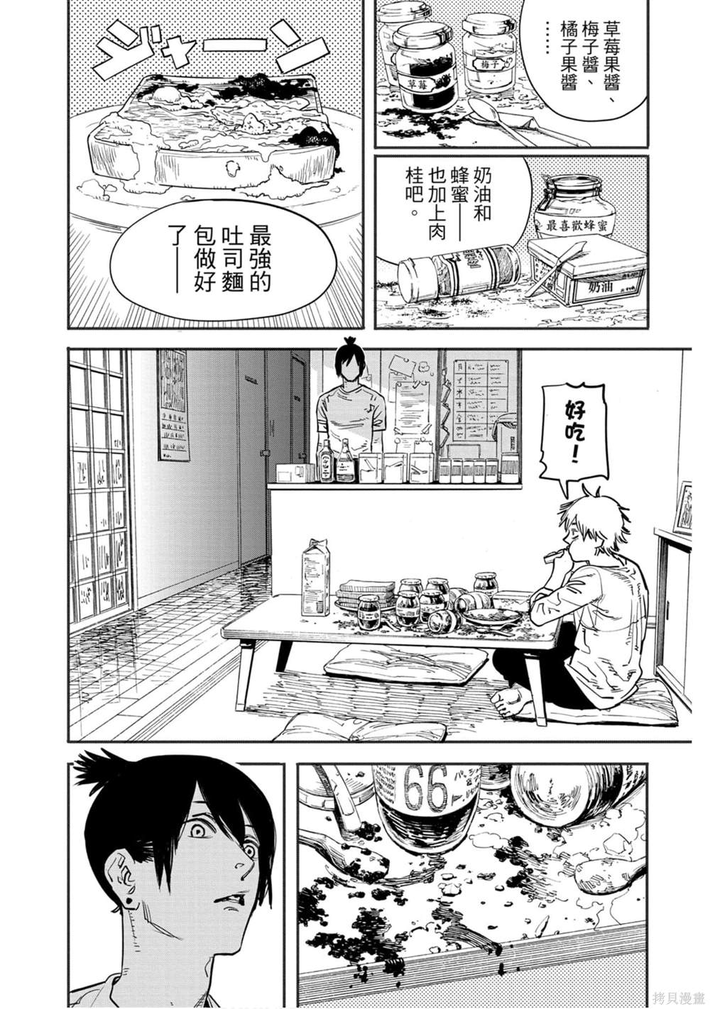 第111页