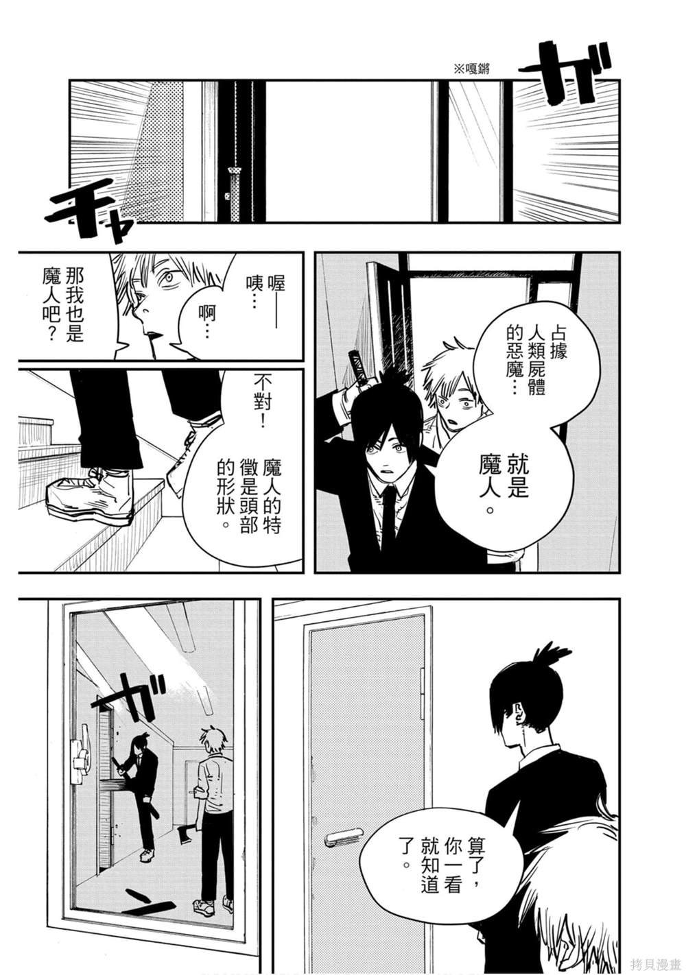 第114页