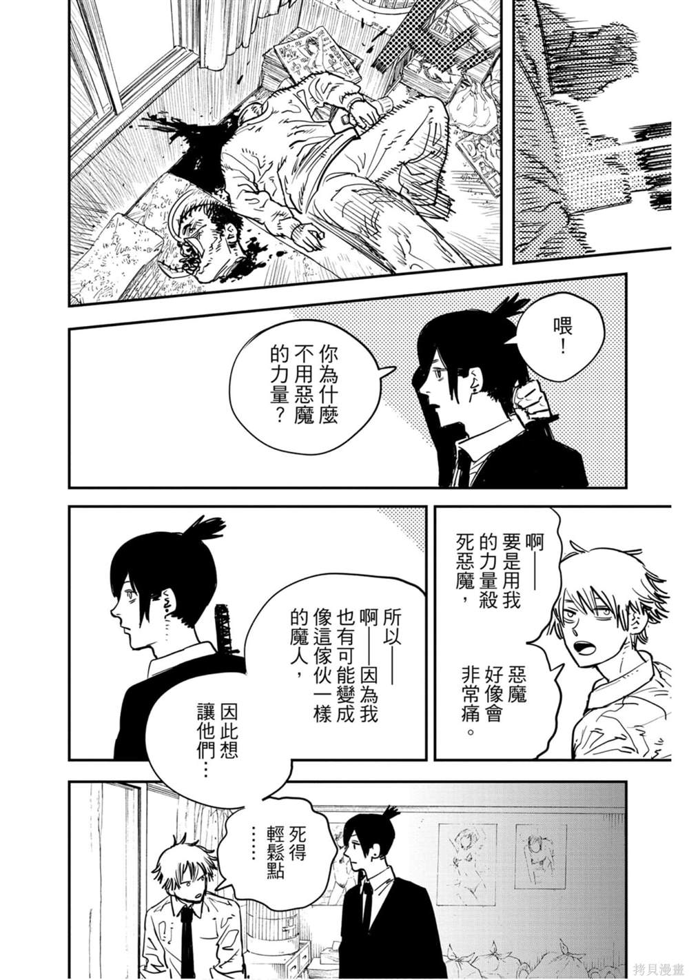 第117页