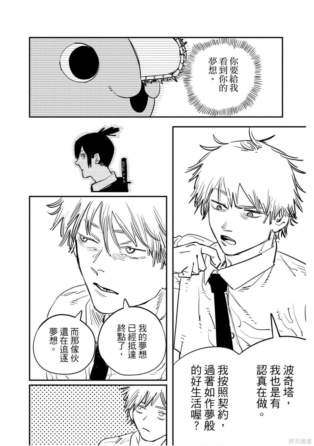 第121页