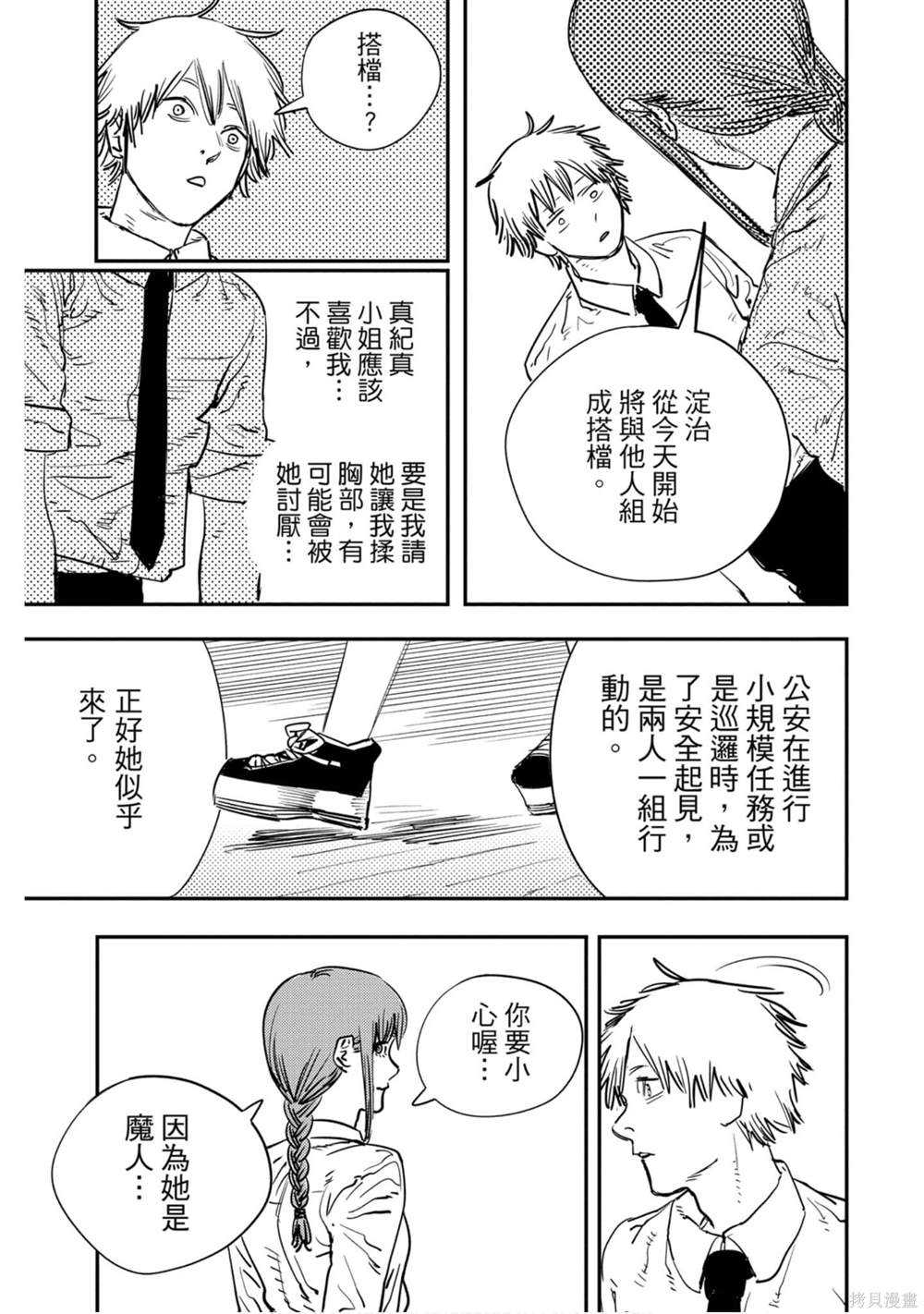 第126页