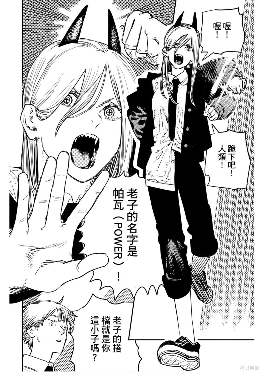 第127页