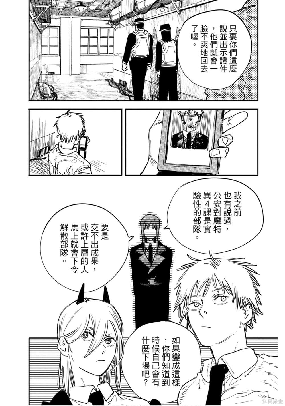 第133页