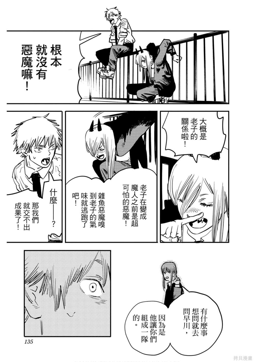 第134页