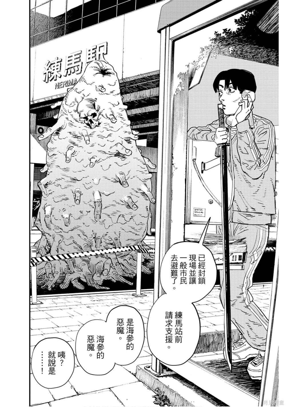 第137页
