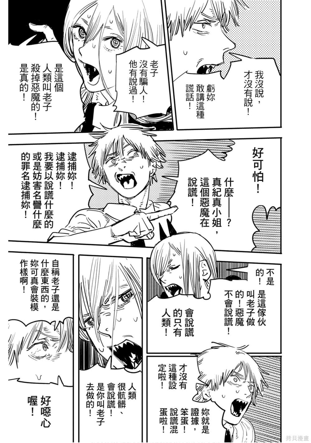第142页
