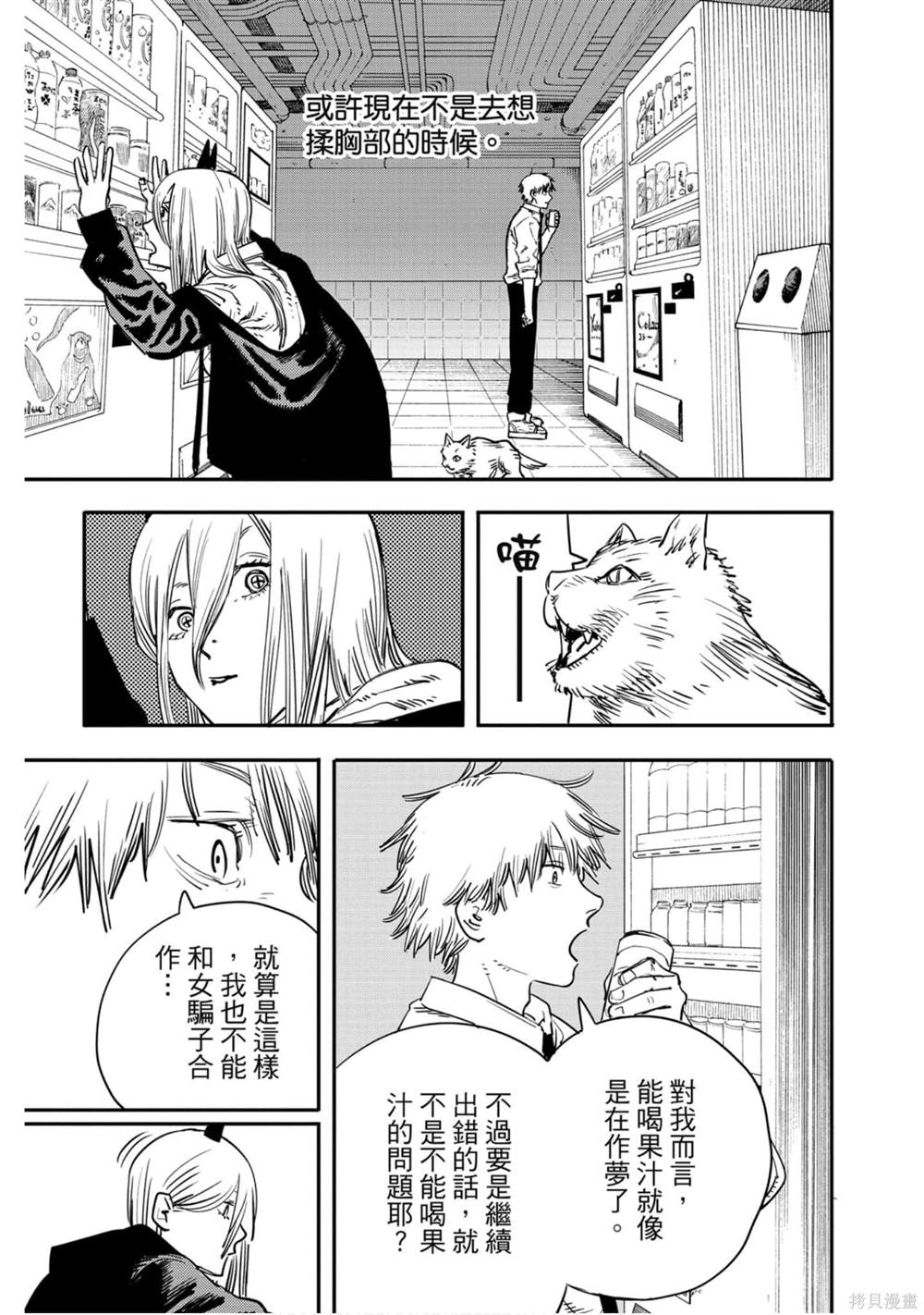 第144页