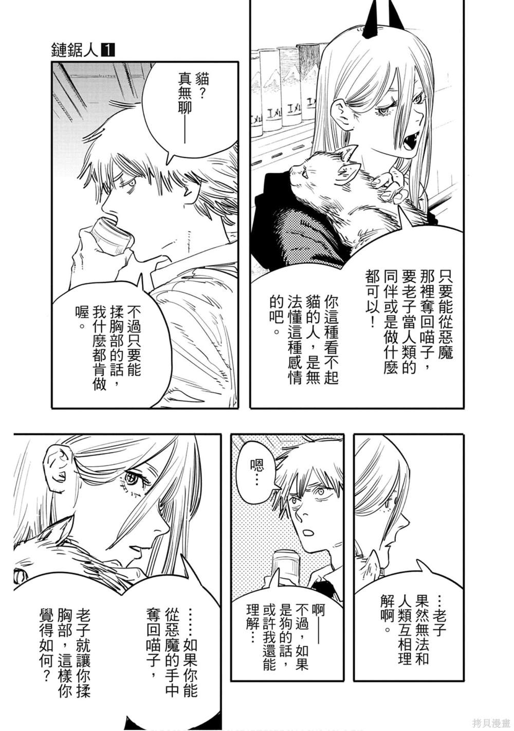 第146页