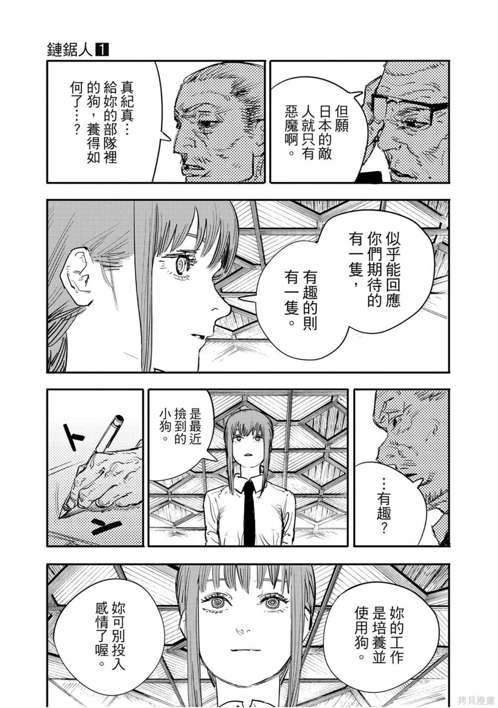 第154页