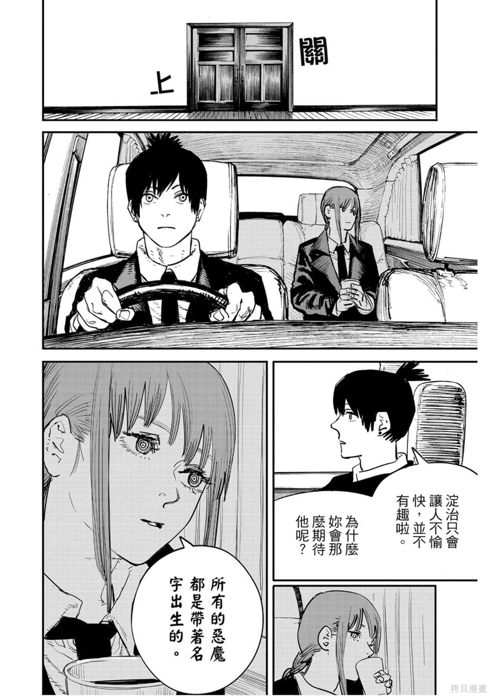 第155页