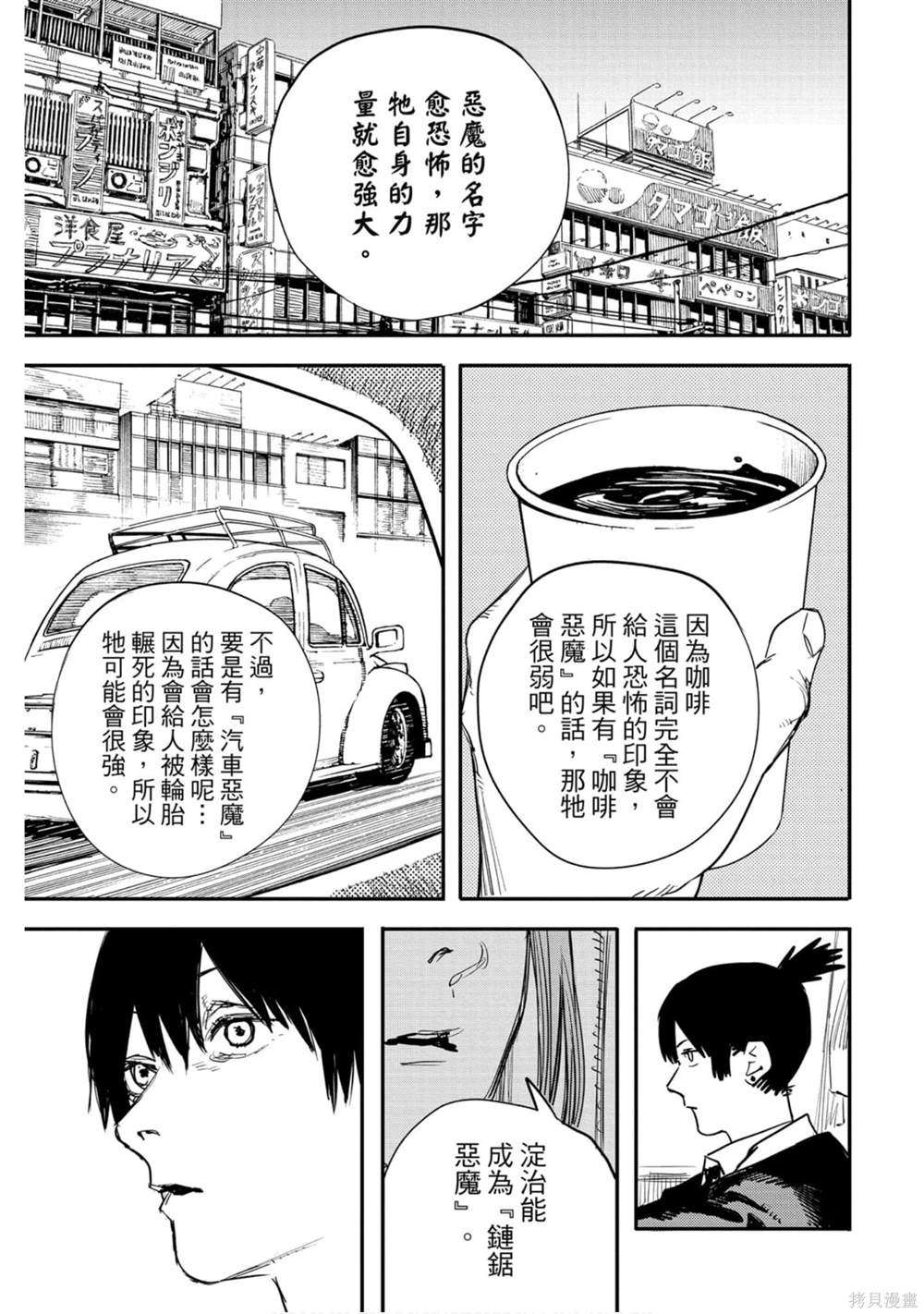 第156页