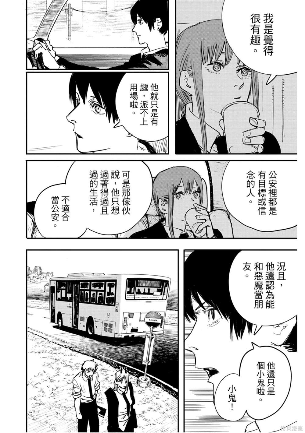 第157页