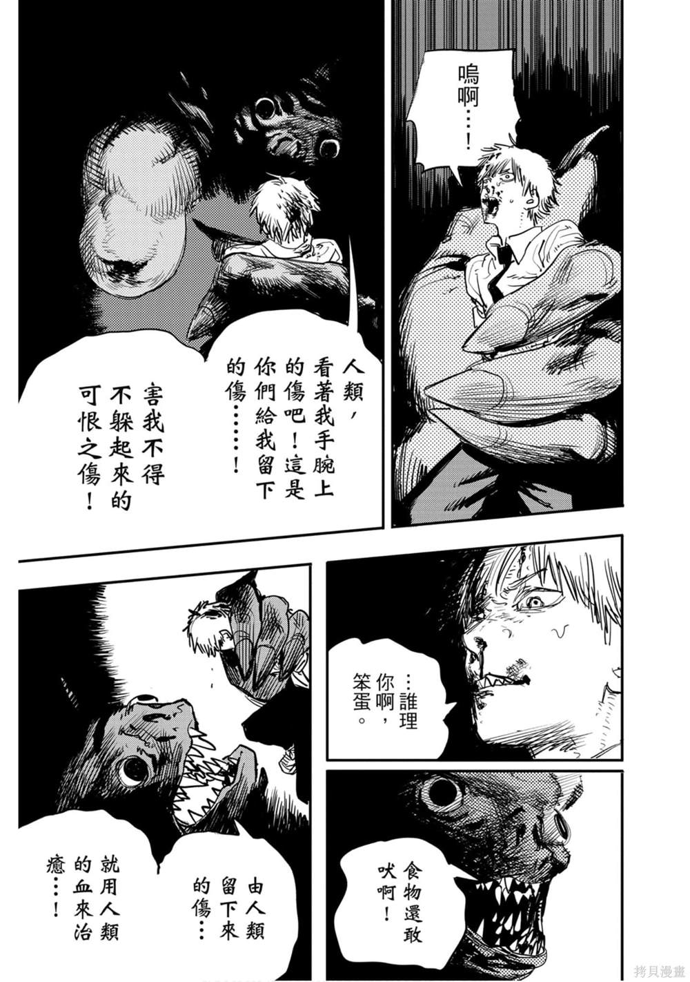第164页