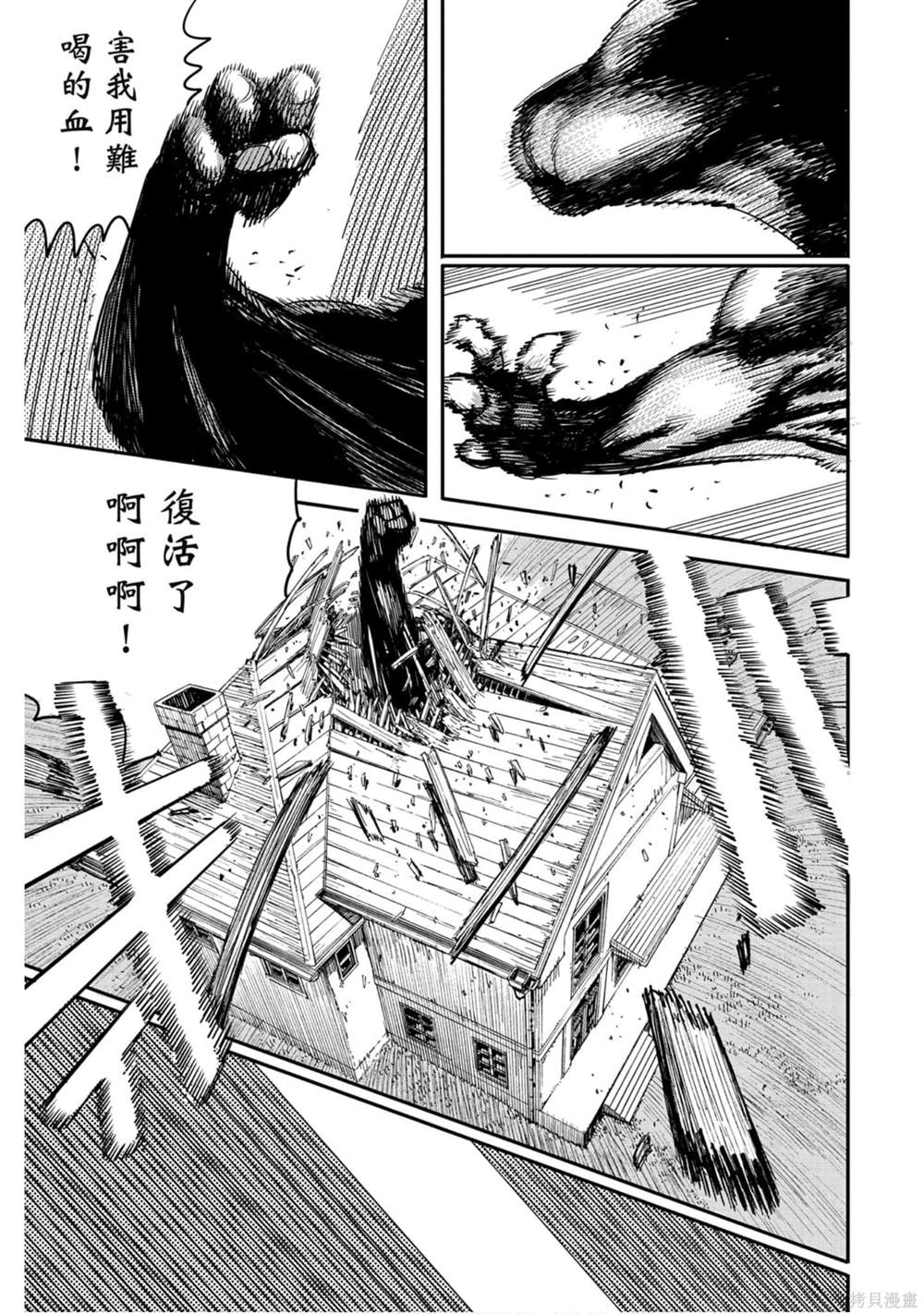 第166页